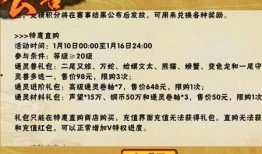 火影最新爆料直购返场,直购返场，经典回忆再现巅峰！