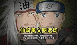 火影最新爆料直购返场,直购返场，经典回忆再现巅峰！