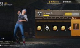 吃鸡新通行证爆料最新,全新内容与玩法大曝光！